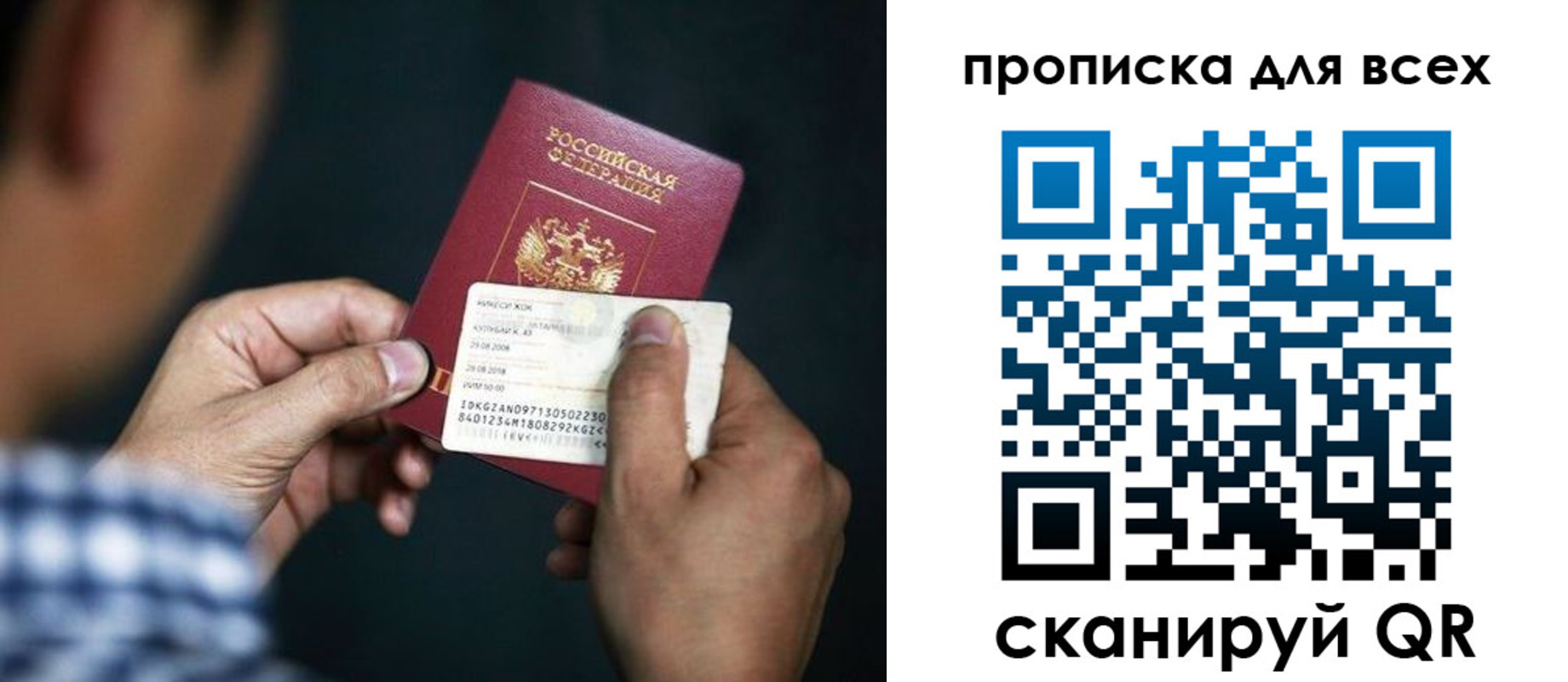 временная регистрация адрес в Нюрбе