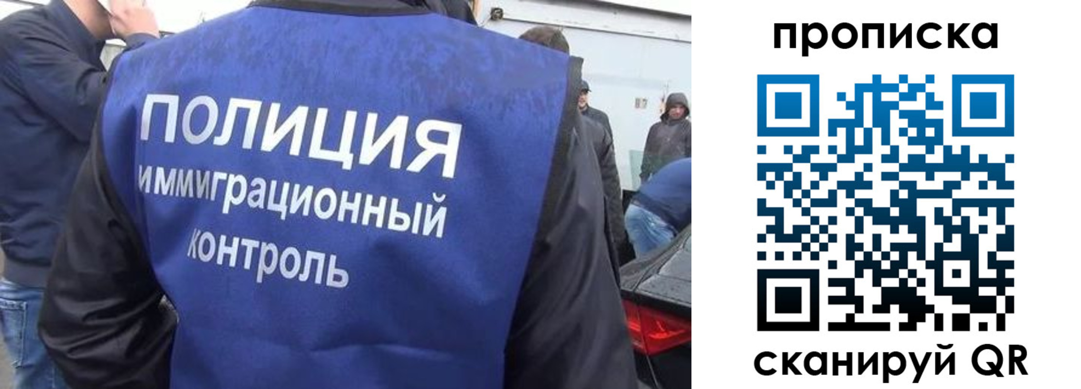 временная прописка в Нюрбе