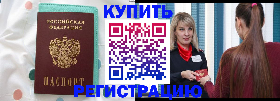 найти адрес прописки в Нюрбе