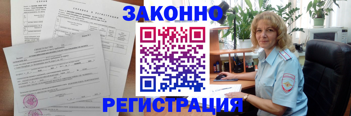 регистрация для школы в Нюрбе