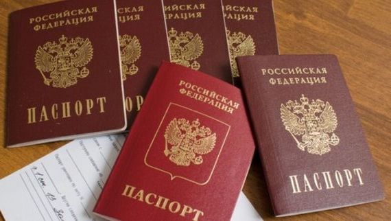 прописка в Нюрбе
